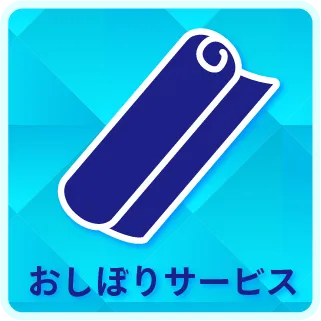 チャンピオン飯田店の最新情報画像