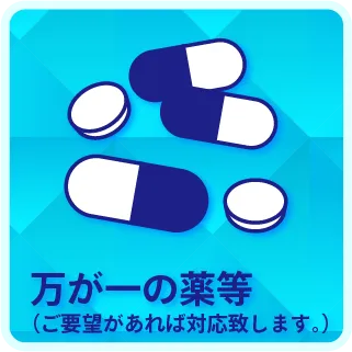 チャンピオン諏訪店の最新情報画像