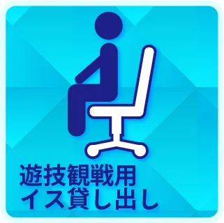チャンピオン諏訪店の最新情報画像