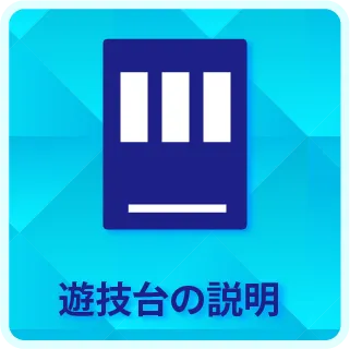 Ｂｅｌｚの最新情報画像