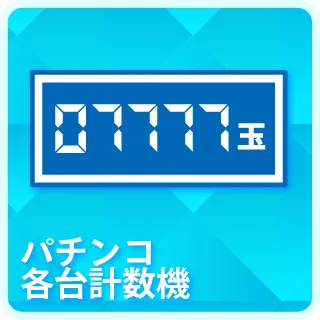 チャンピオン伊那店の最新情報画像