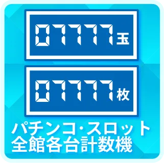 チャンピオン諏訪店の最新情報画像
