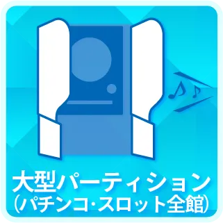 チャンピオン諏訪店の最新情報画像