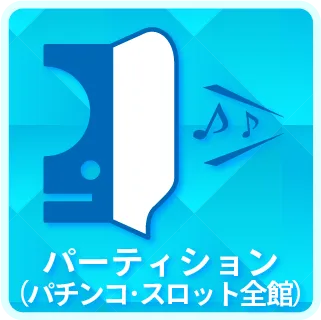 チャンピオン飯田店の最新情報画像