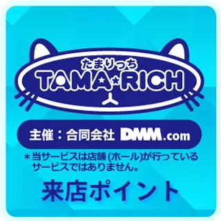 チャンピオン飯田店の最新情報画像