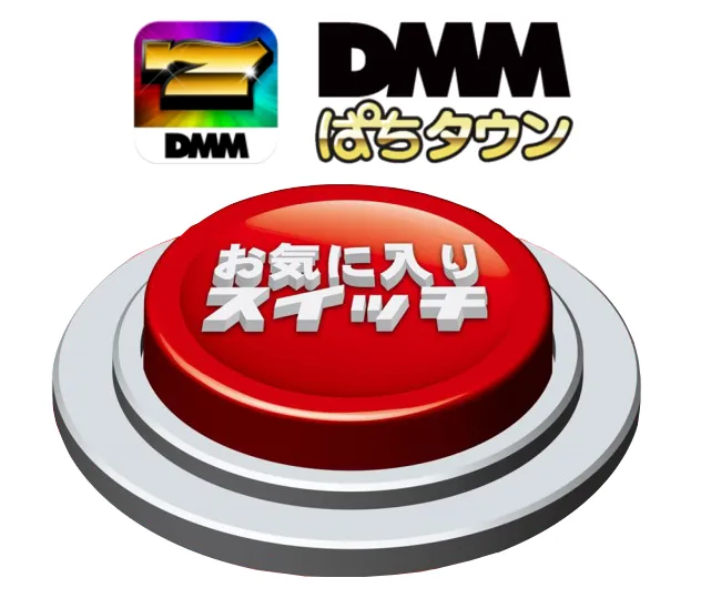 セントラルディーボ南国店の最新情報画像