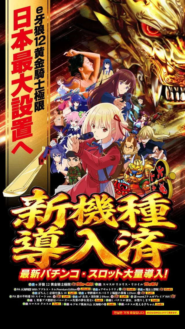 プラザ博多の最新情報画像