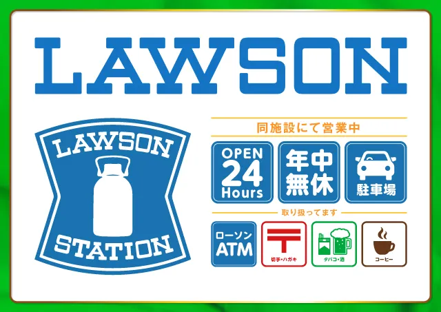 ライブガーデン栃木本店の最新情報画像