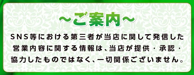 ライブガーデン佐野スロット店の最新情報画像