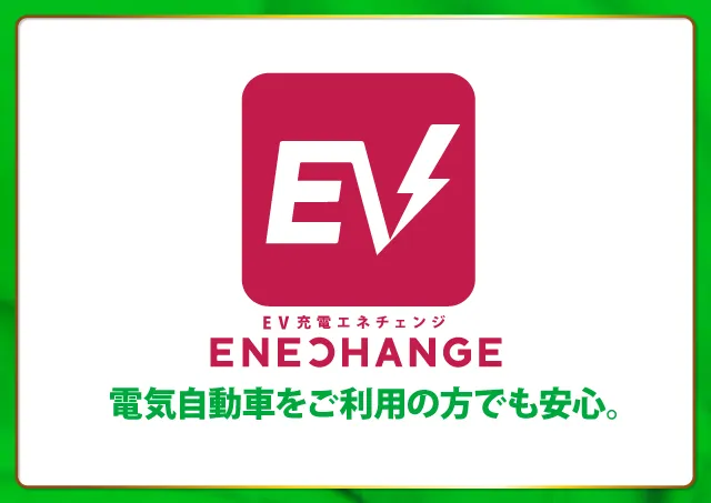 スーパーライブガーデン行田店の最新情報画像