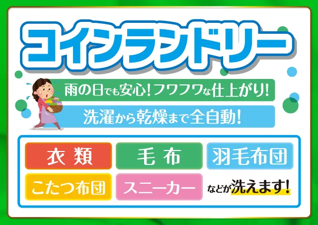 スーパーライブガーデン行田店の最新情報画像