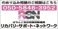 スーパーライブガーデン行田店の最新情報画像