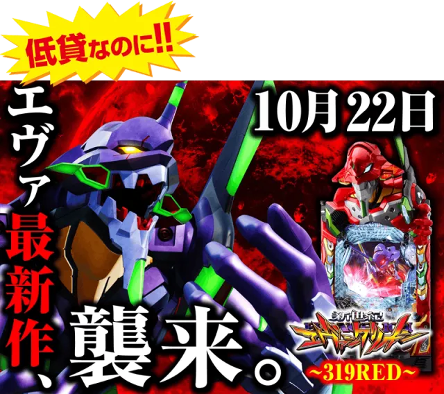 ゴープラ新所沢の最新情報画像