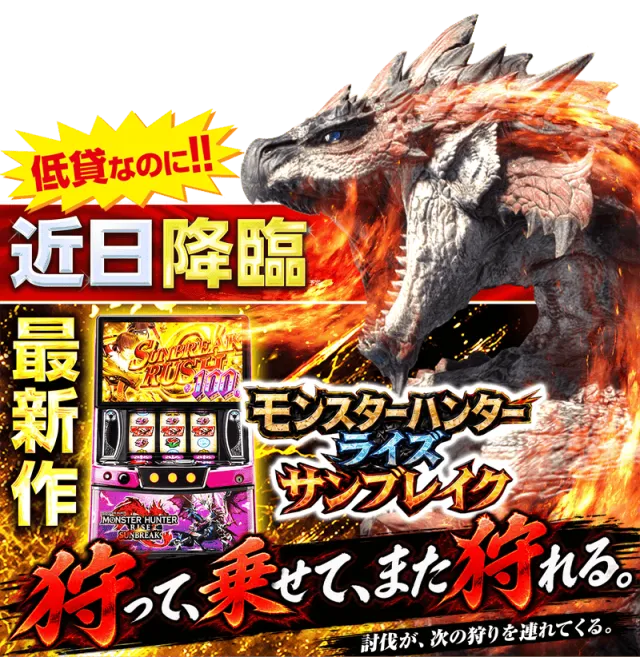 ゴープラ草加店の最新情報画像