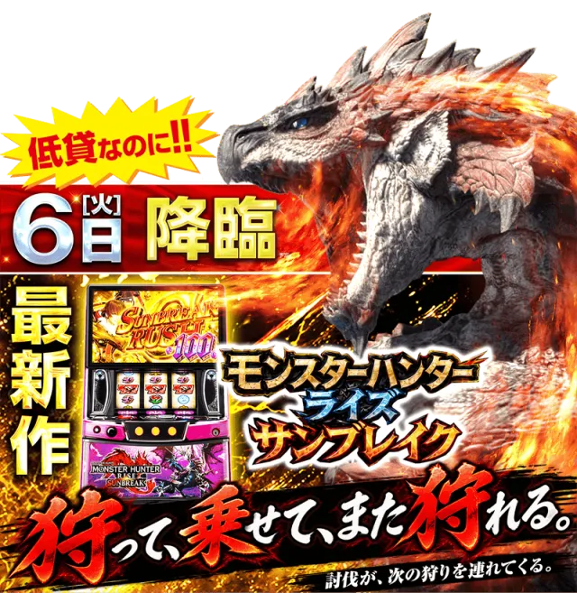 ゴープラ新所沢の最新情報画像