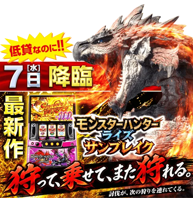 ゴープラ草加店の最新情報画像