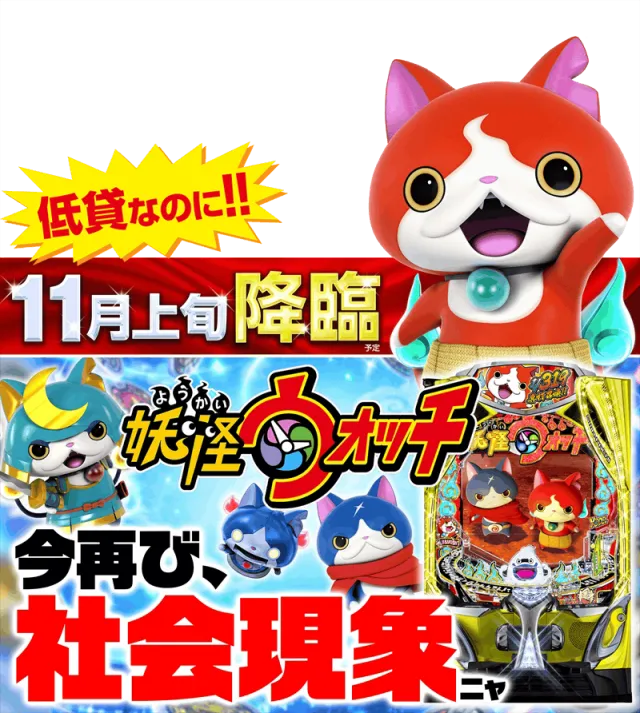 ゴープラ川越店の最新情報画像