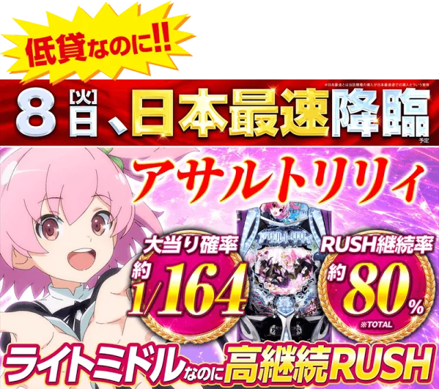 ゴープラ新所沢の最新情報画像