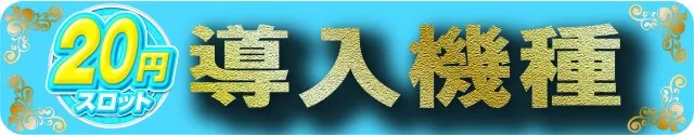 新星タカモリの最新情報画像
