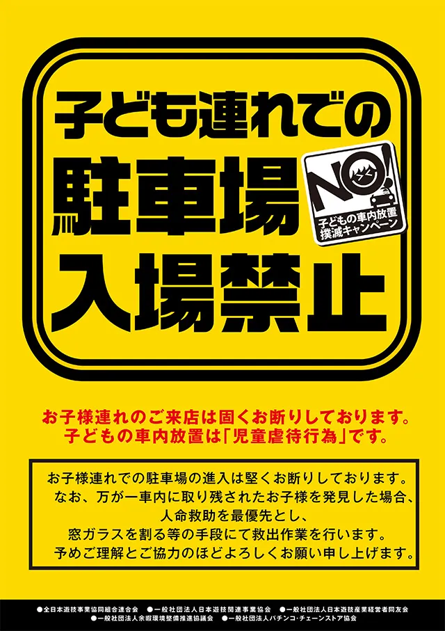 FULLSLOTの最新情報画像
