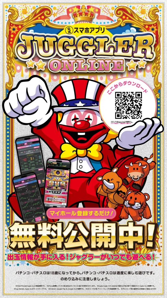 チャオの最新情報画像