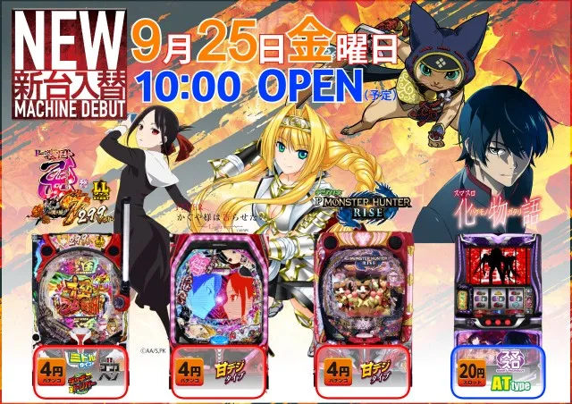 チャオの最新情報画像