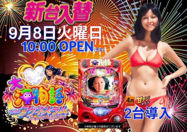 チャオの最新情報画像