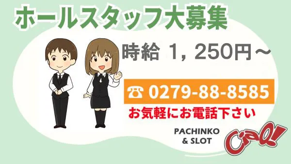 チャオの最新情報画像
