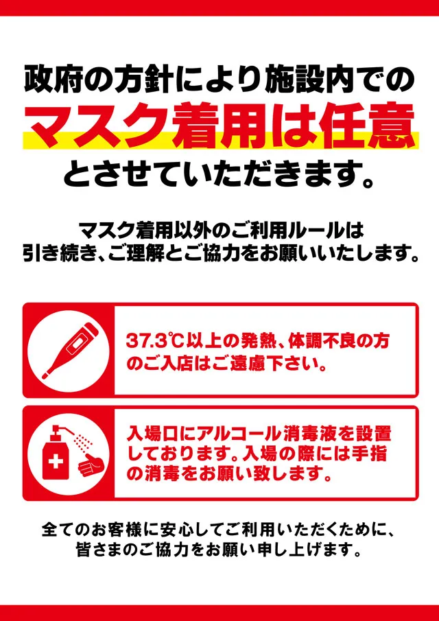 フォーティサミットの最新情報画像
