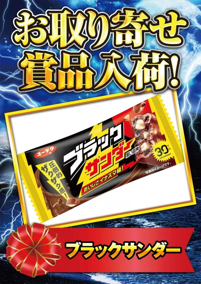 ハートランド河間店の最新情報画像