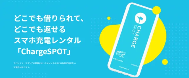 ニュースターの最新情報画像