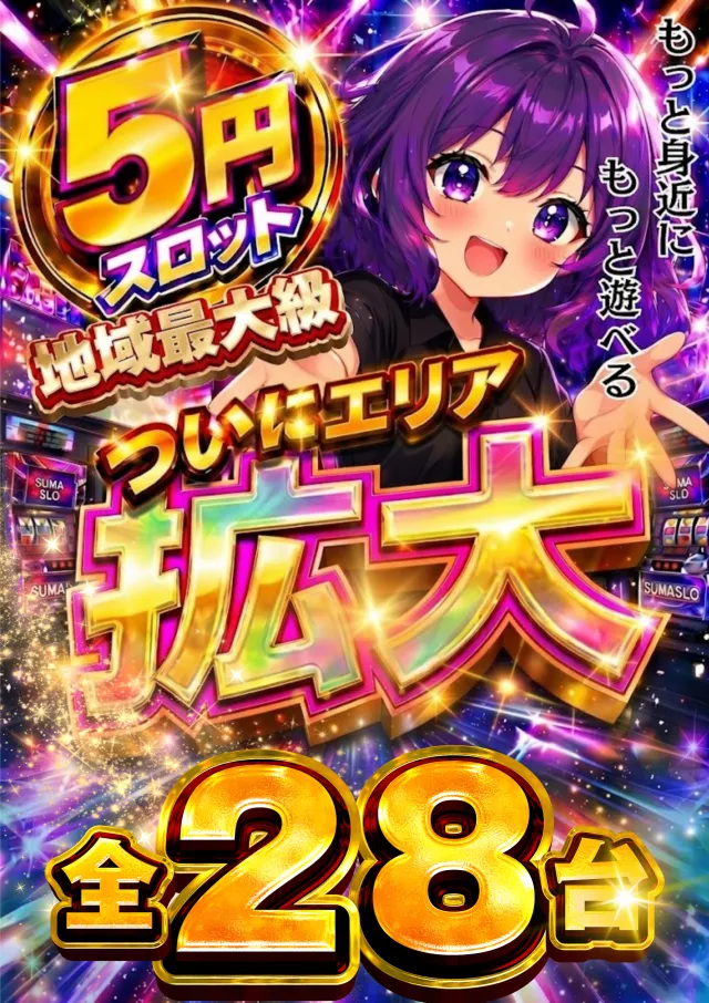 ニュースターの最新情報画像