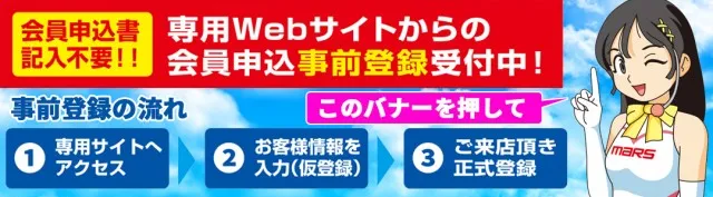 MORiNAGA天文館第二G3店の最新情報画像