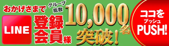MORiNAGA中央東口店の最新情報画像