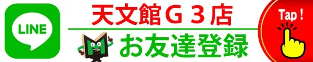 MORiNAGA天文館第二G3店の最新情報画像