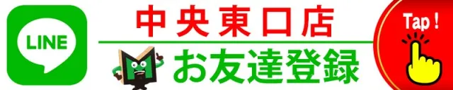 MORiNAGA中央東口店の最新情報画像