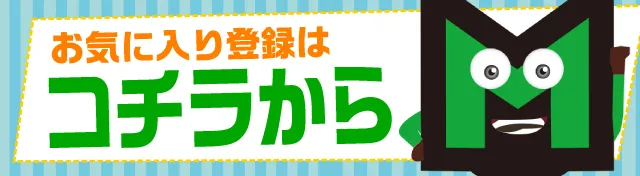 MORiNAGA中央東口店の最新情報画像