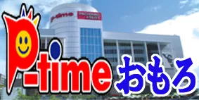 ピータイムやえやまの最新情報画像