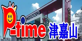 ピータイム石垣店の最新情報画像