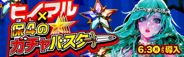 ディースタイル練馬店の最新情報画像