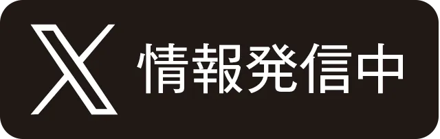 サンシャイン泡瀬店の最新情報画像