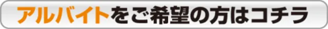 メガガイア岩槻の最新情報画像