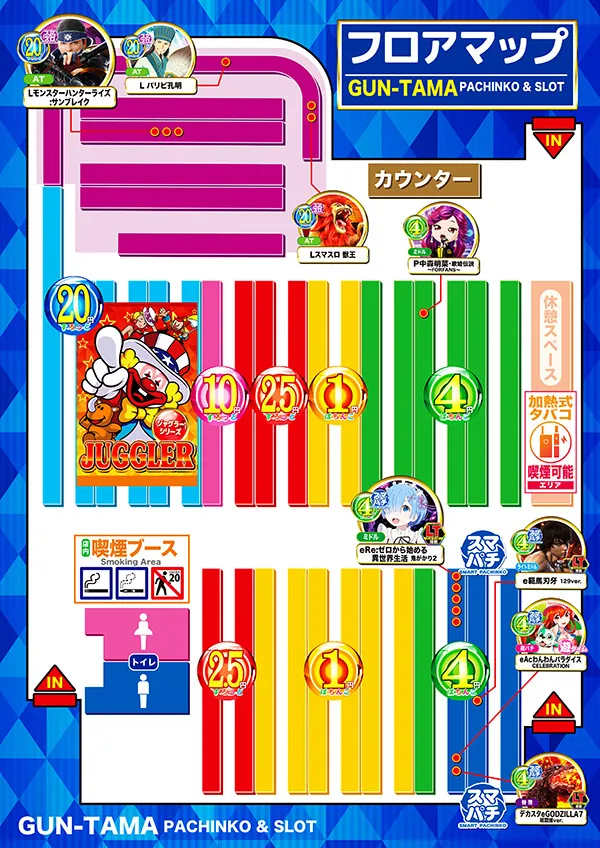 たまや郡家店の最新情報画像