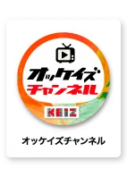 KEIZ土岐店の最新情報画像