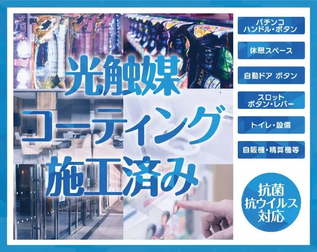 CORE21佐土原店の最新情報画像