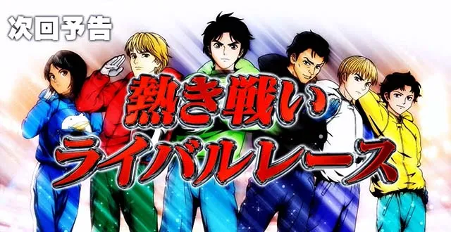 スマスロモンキーターンV通常時究極目演出