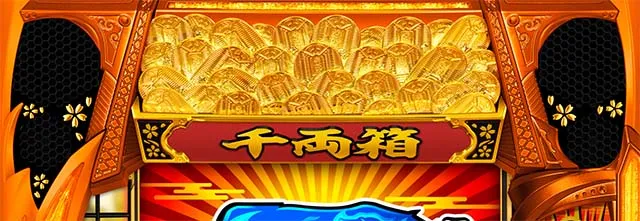 スマスロ吉宗ボーナス小ネタ