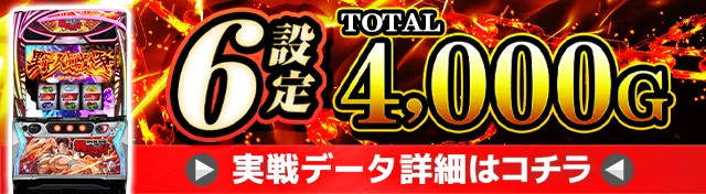 L範馬刃牙実戦