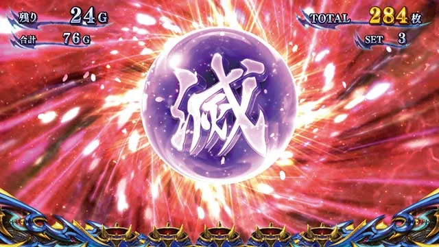 スマスロ新鬼武者3AT