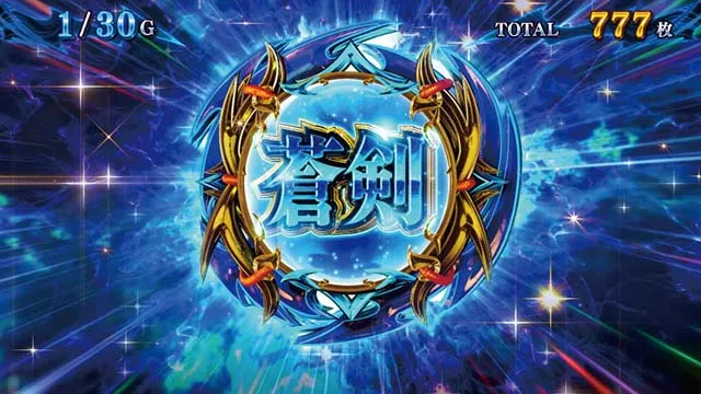 スマスロ新鬼武者3ATボーナス